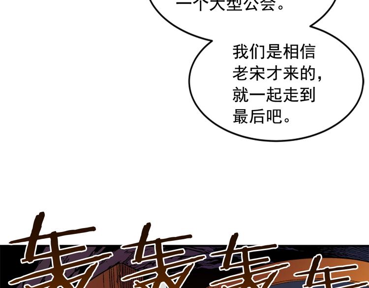 第3话 石像43