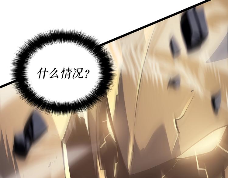 第157话 饥饿的君王187