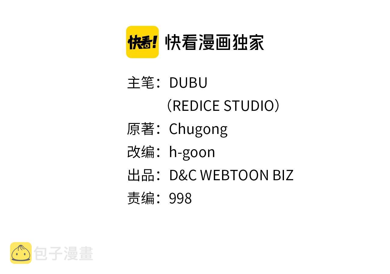 第174话 对峙1
