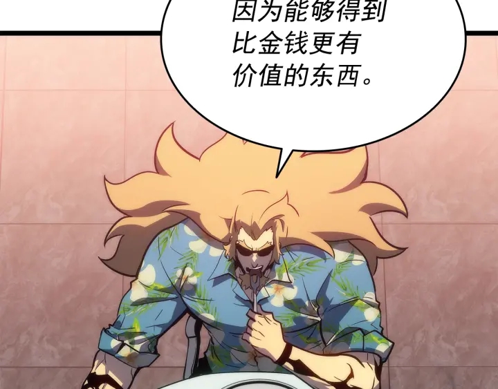 第153话 卡米什的愤怒154