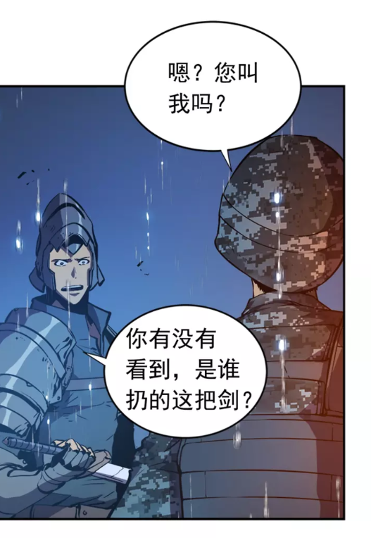 第17话 一击！79