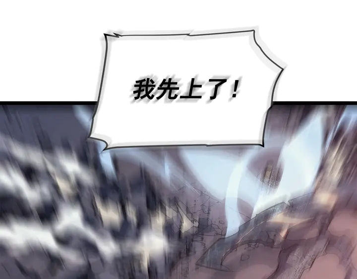 第118话 全速！86