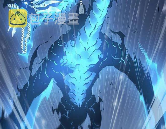 第105话 提取，解除97