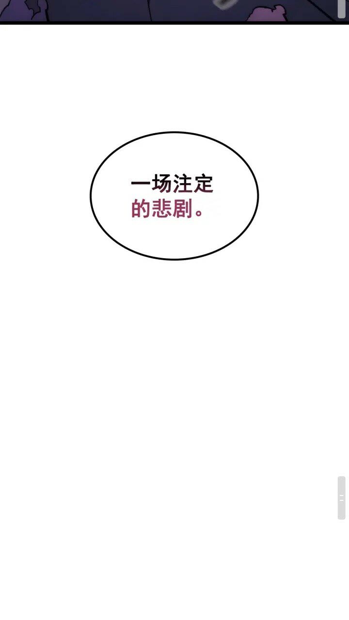 第131话 巨人之威50