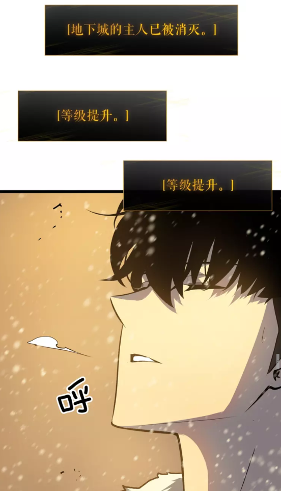 第54话 王者艾恩69