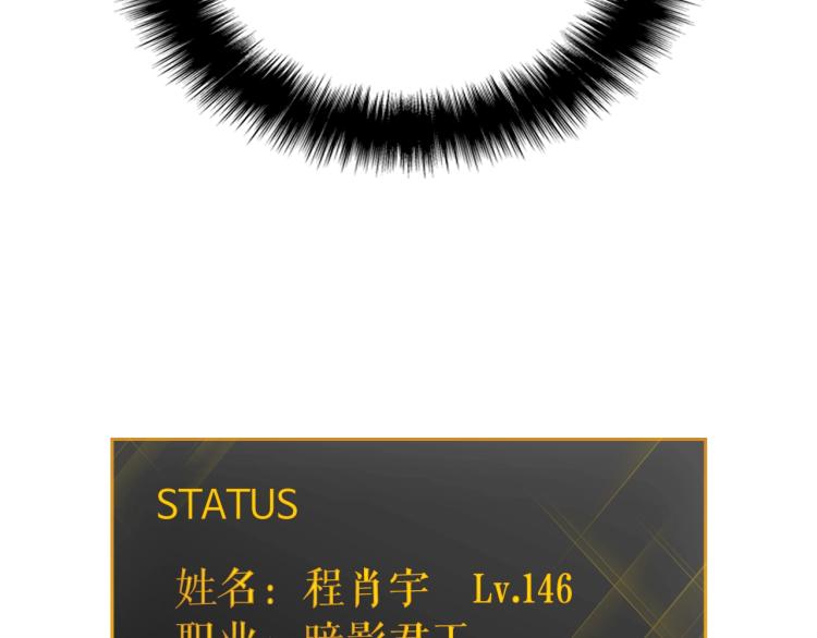 第161话 是否重启世界120