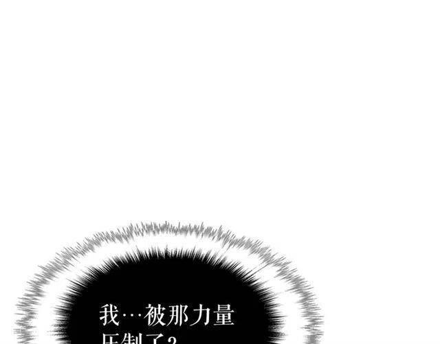 第102话 蚂蚁心态崩了201