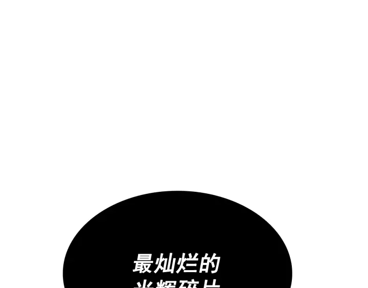 第150话 会长被刺87