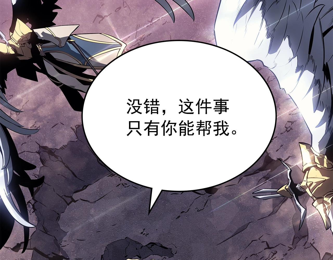 第177话 请求107