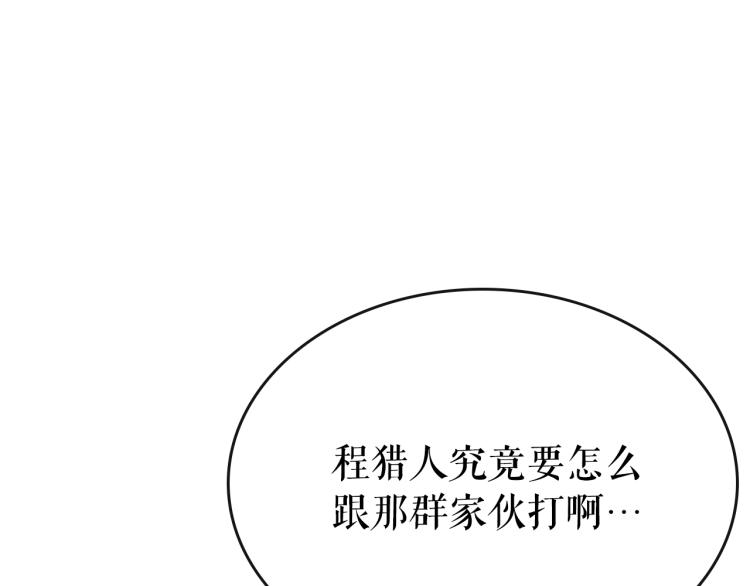 第168话 战争的真相232