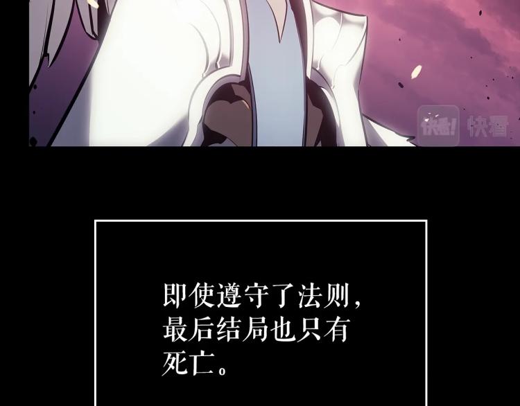 第162话 开始和结束190