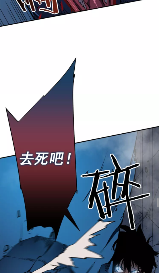 第16话 消灭卡萨卡！75