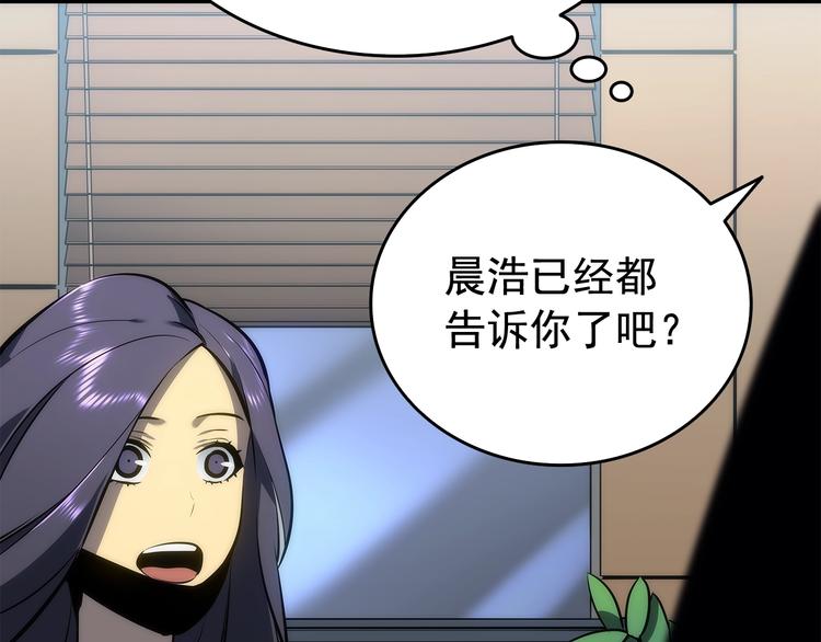 第121话 误会200