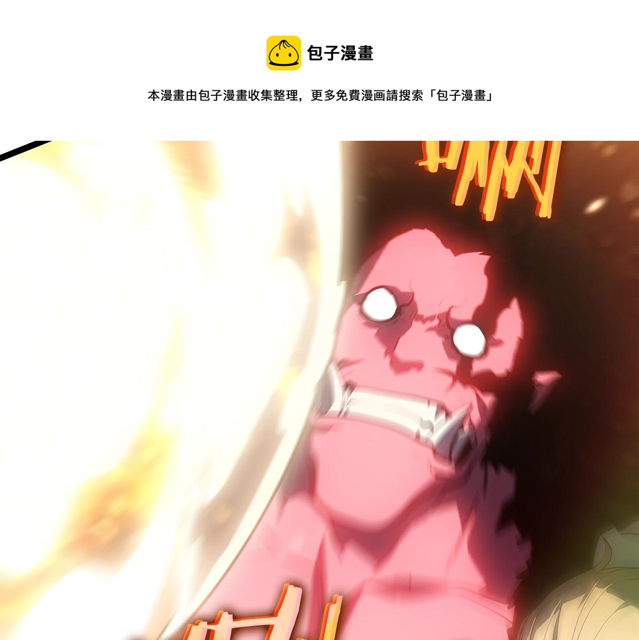 第170话 宣战10