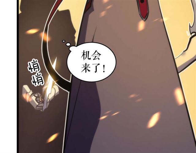 第82话 恶魔女艾西尔52