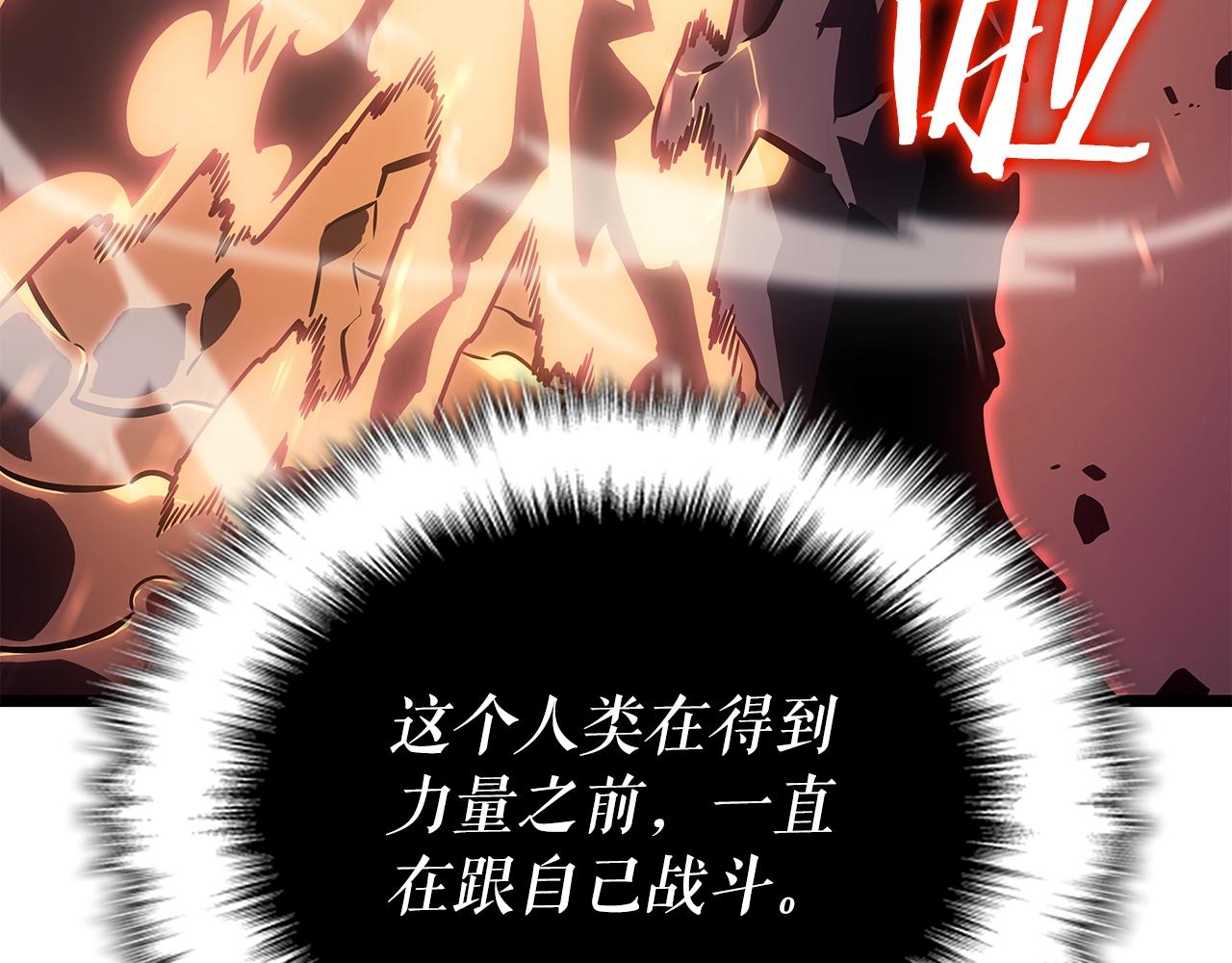 第175话 灵体化219