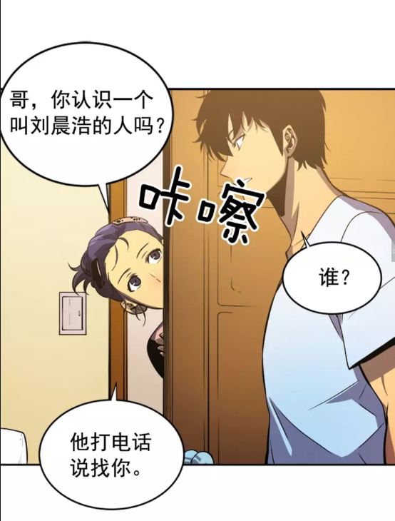 第25话 好处！31