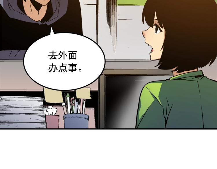 第12话 弱者的二次觉醒92