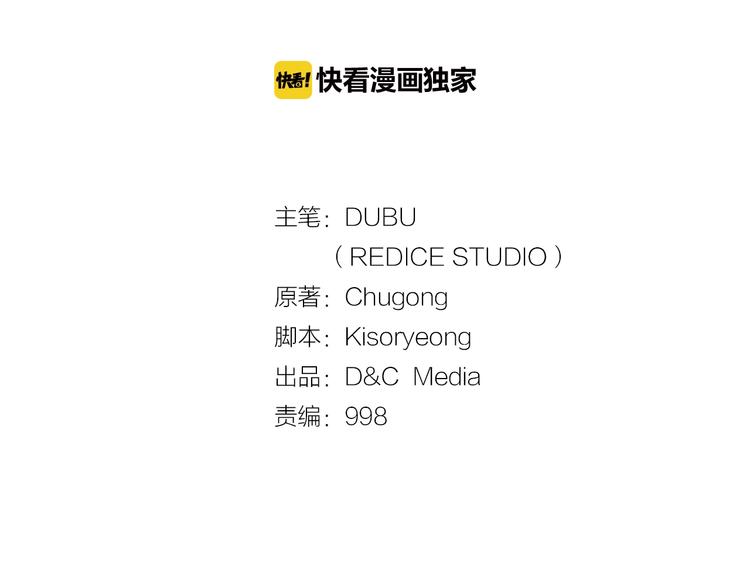 第11话 系统惩罚8