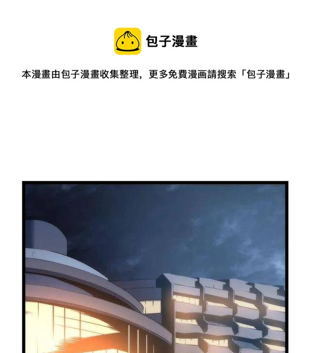 第94话 进化的蚂蚁23