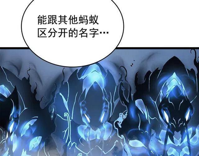 第106话 贝尔51