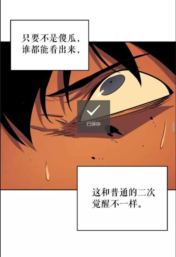 第27话 地狱的守门犬42