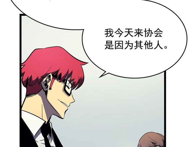 第76话 明星猎人109