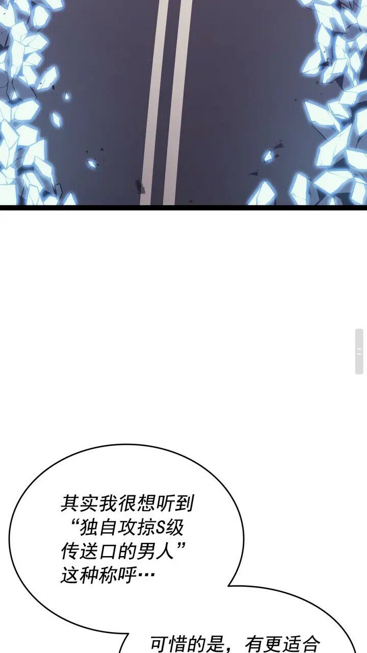 第131话 巨人之威60