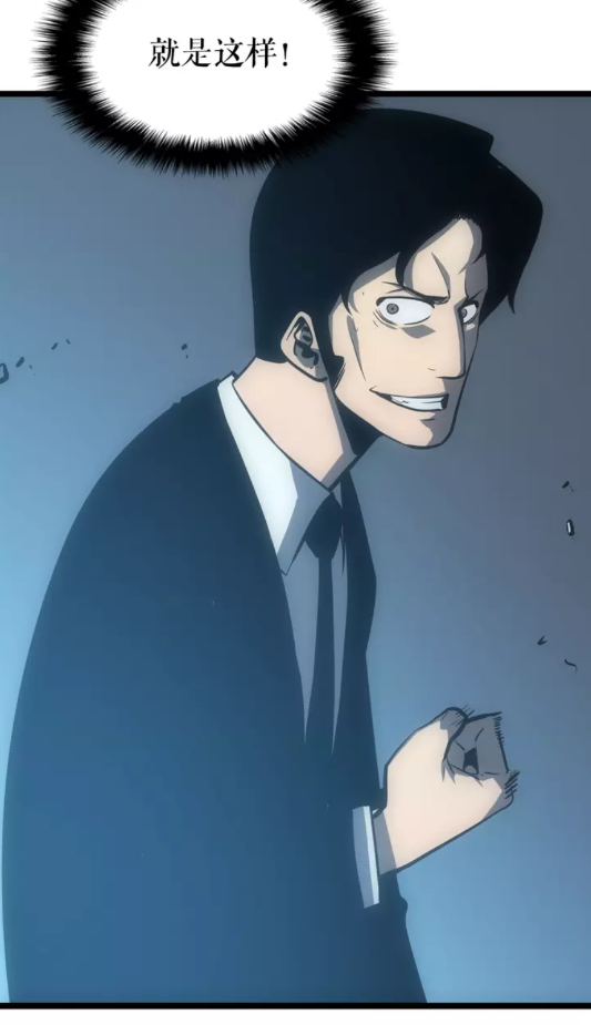 第55话 威胁我？12