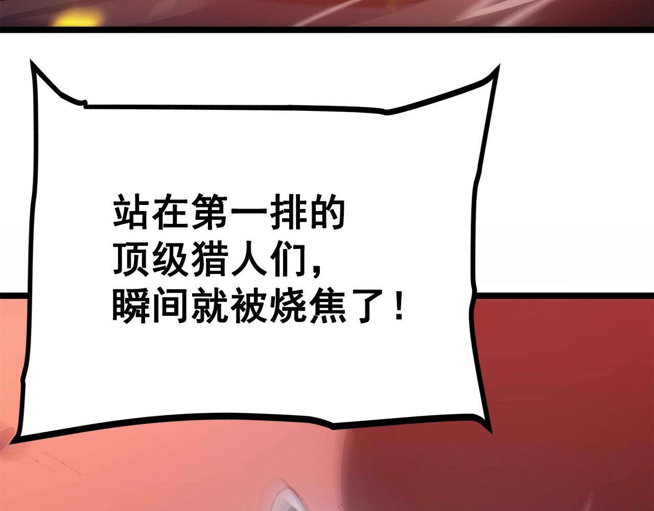 第169话 龙帝308