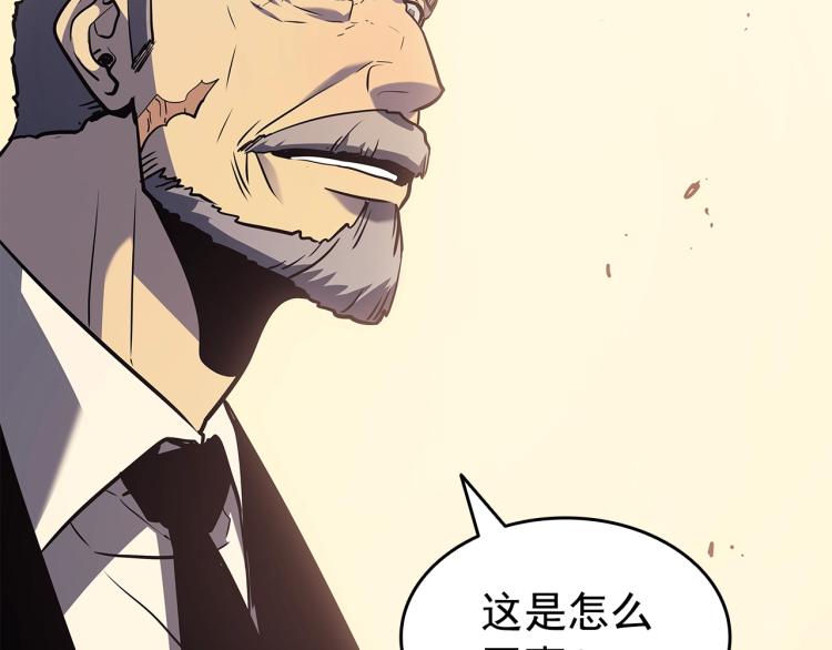 第161话 是否重启世界243