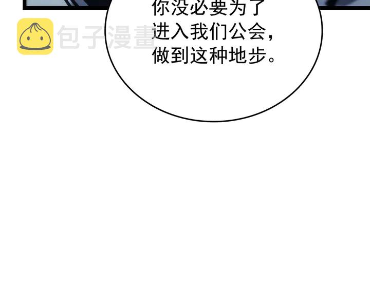 第114话 失控的蚂蚁191