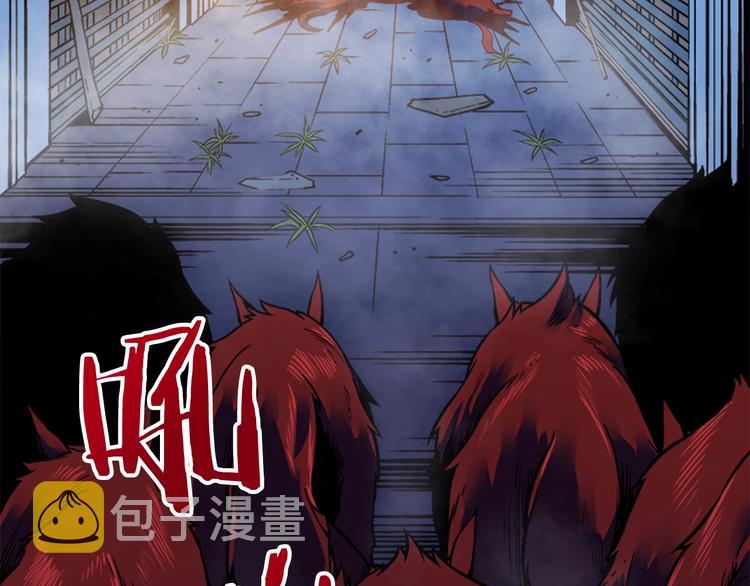 第14话 屠狼者57