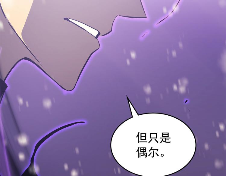 第166话 战争的序幕65
