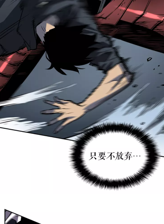 第39话 守护王座的骑士76