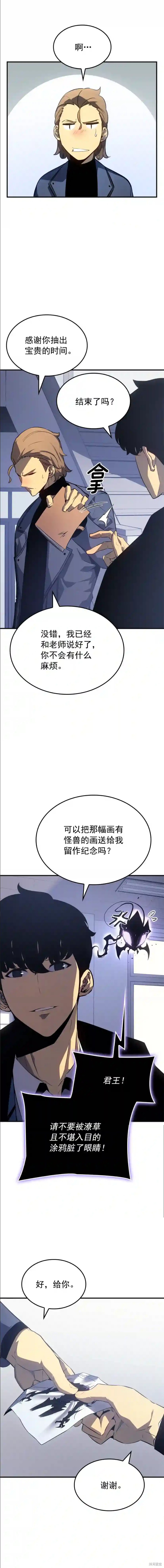番外312