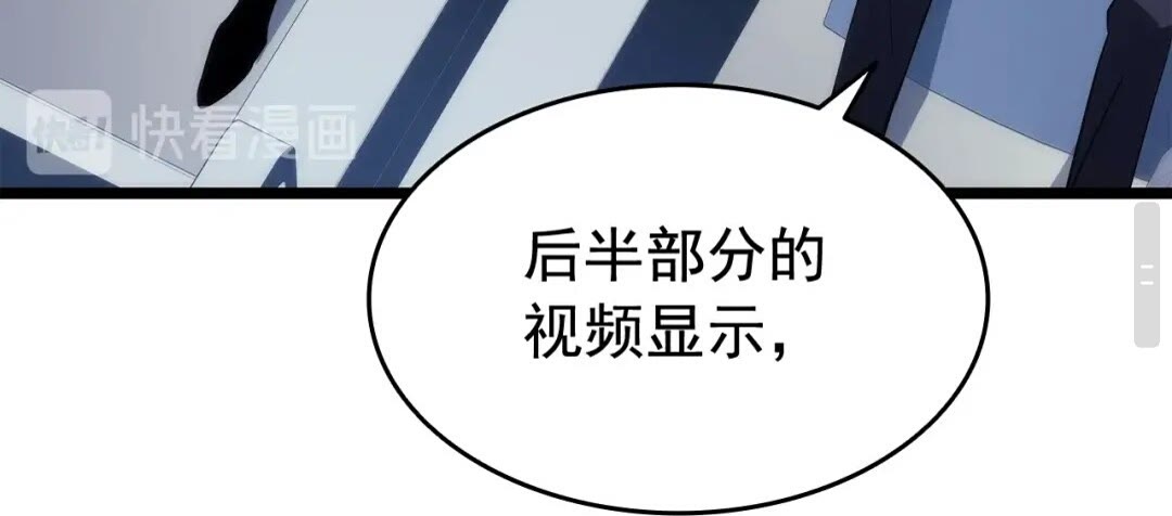 第140话 父亲的消息63
