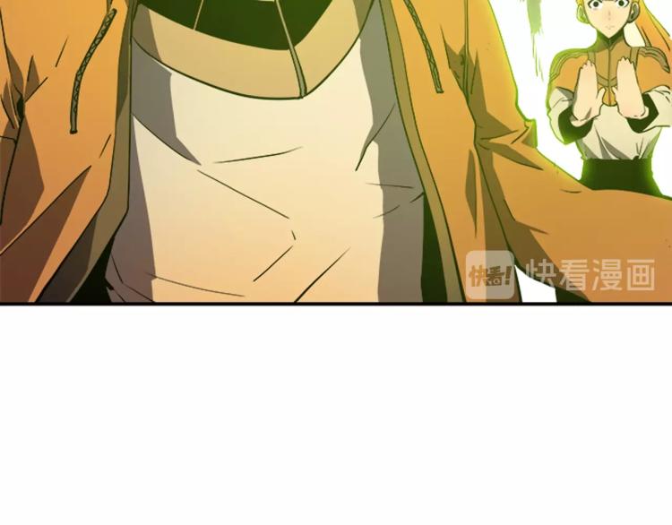 第31话 二次觉醒者？50