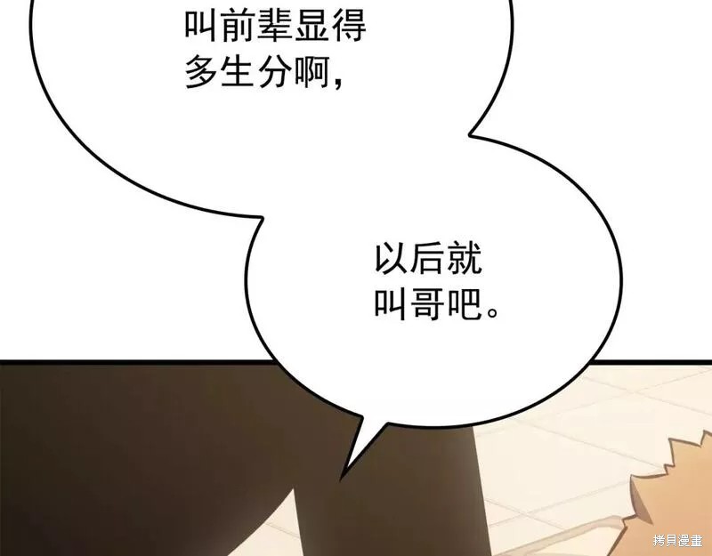 番外9186