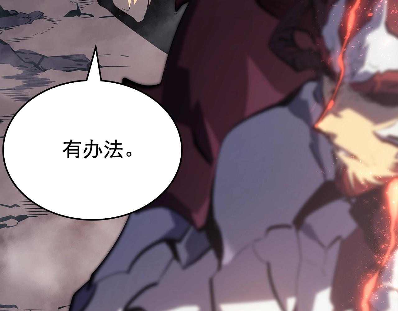 第177话 请求29