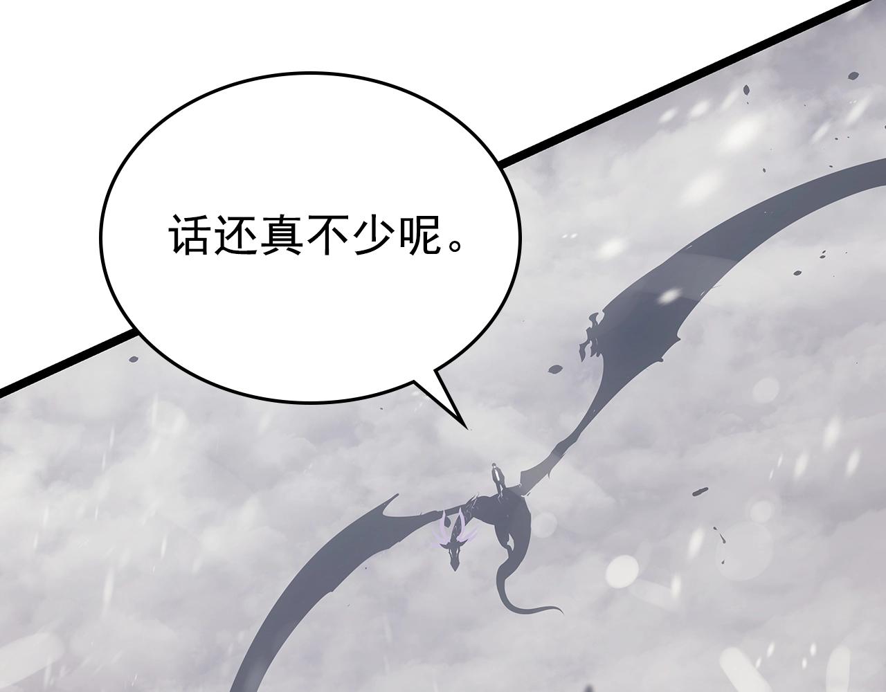 第172话 反击117
