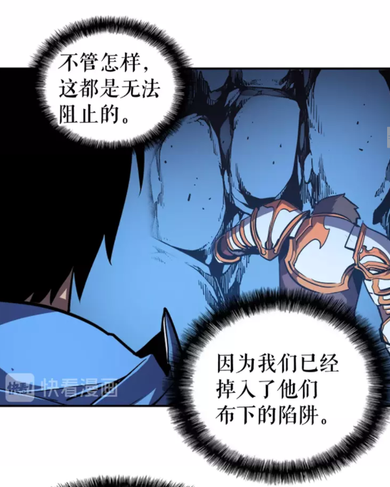 第21话 真正的猎杀15