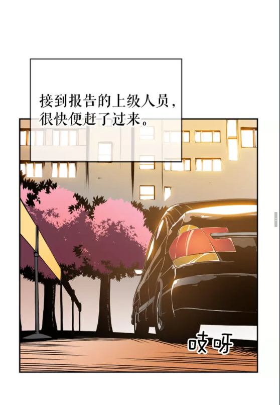 第34话 和黑暗一样强大59