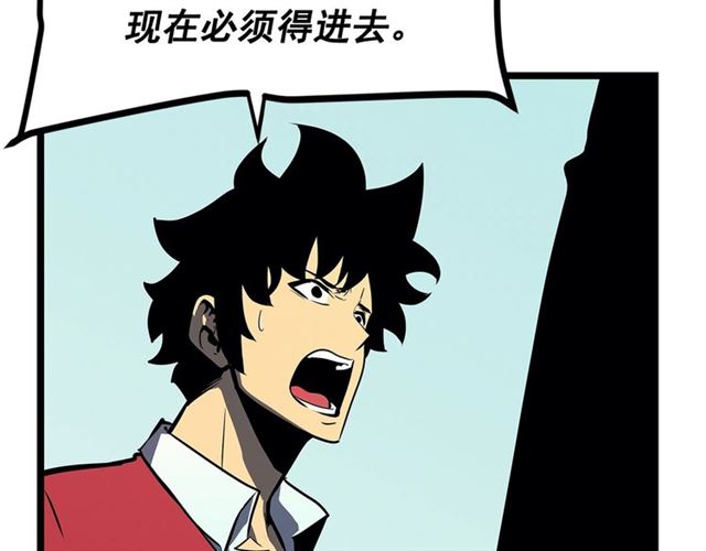 第77话 S级猎人证55
