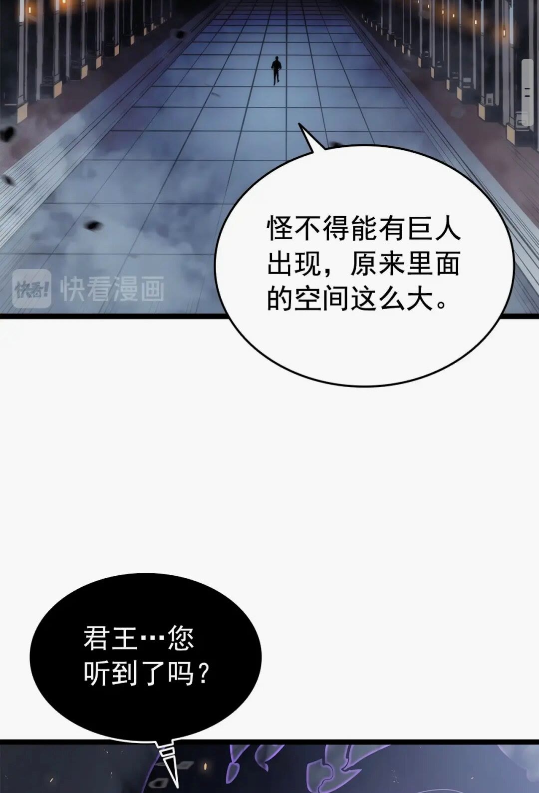 第137话 被封印的君王39