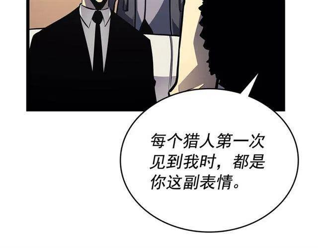 第109话 极限22
