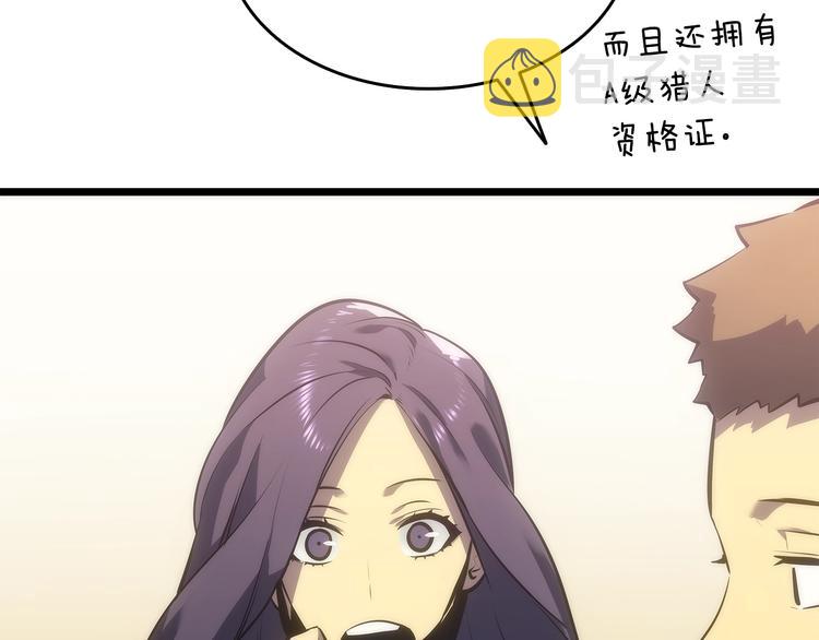 第121话 误会186