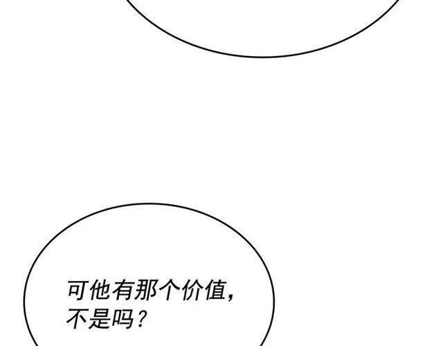 第105话 提取，解除190
