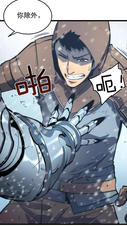第49话 谁是累赘14