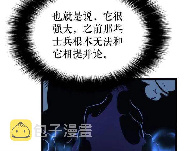 第106话 贝尔8